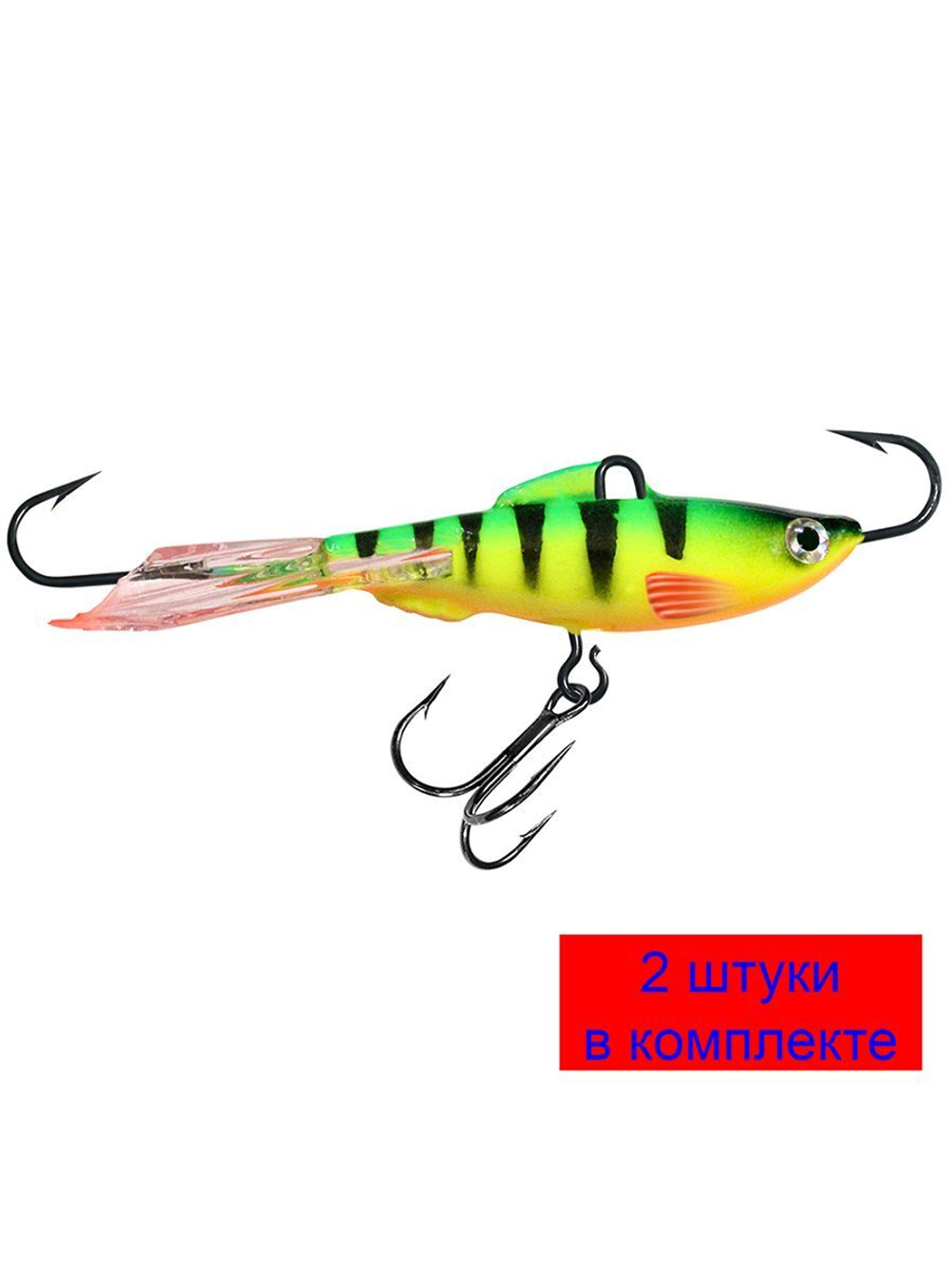 Балансир для рыбалки AQUA ТЮЛЬКА