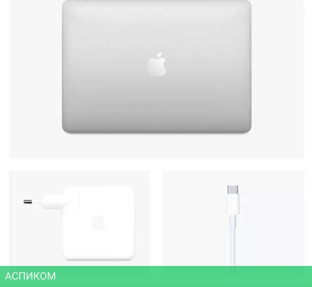 Ноутбук Apple Macbook Pro 13 M1 2020 Z11F0000G