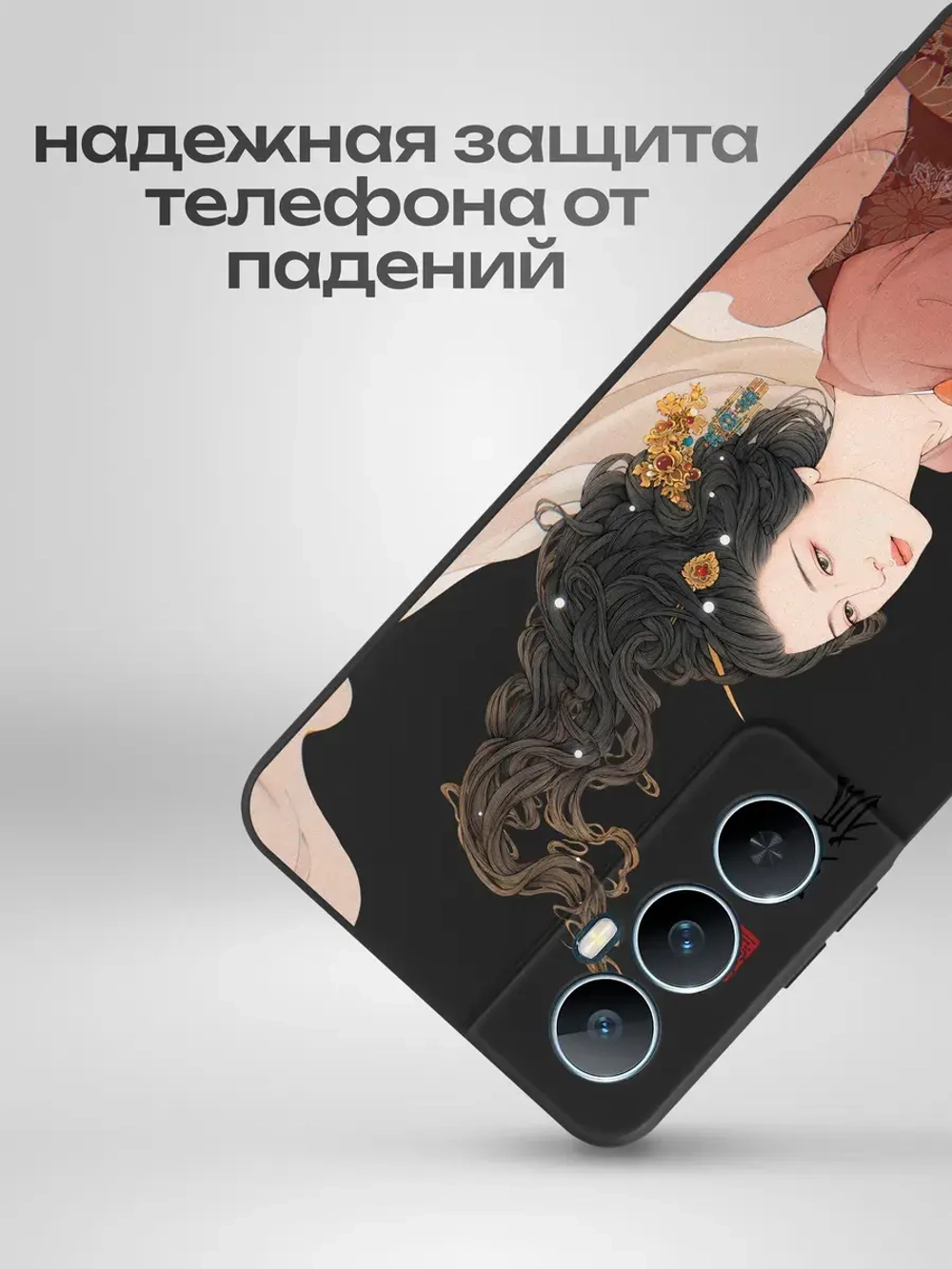 Чехол на Realme C65 с принтом