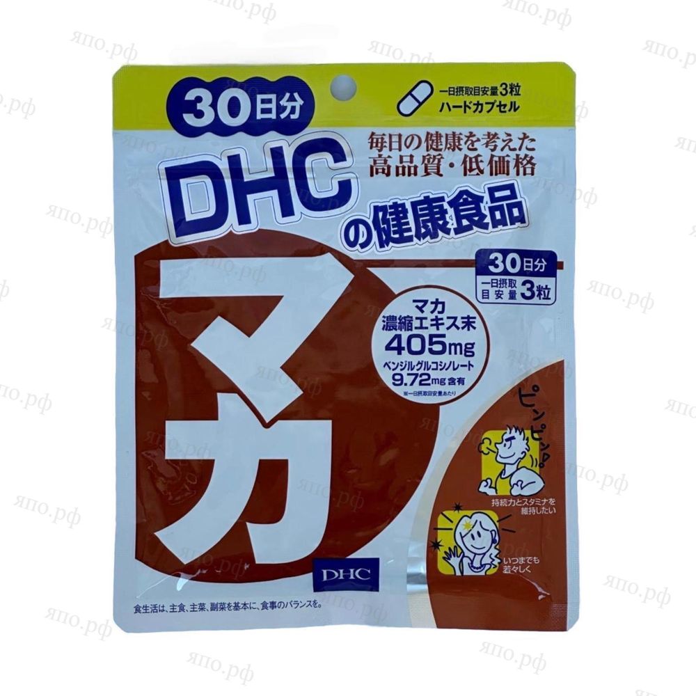 DHC Экстракт Маки перуанской и Гуарана на 30 дней
