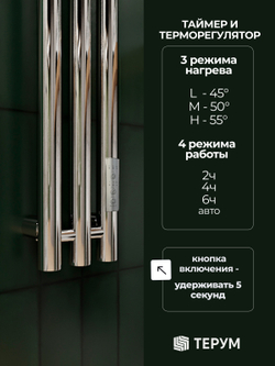 Полотенцесушитель Марко 3 120х13 хром