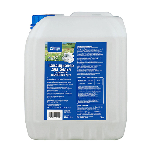 Кондиционер для белья Clingo с ароматом альпийские луга, 5 л 9900225