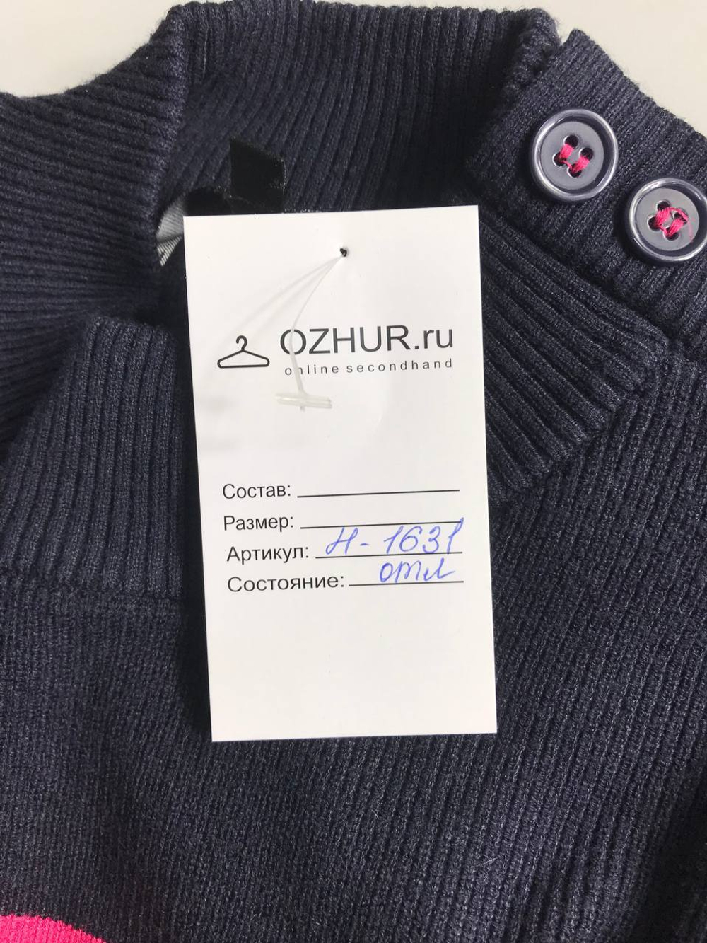 Джемпер Next в полоску, маркировка XS, визуально 42 размер