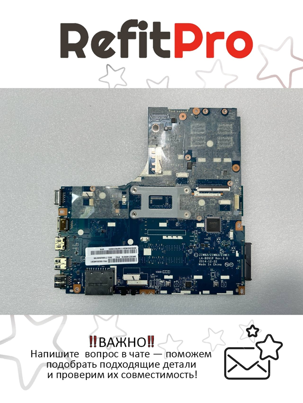 Материнская плата для ноутбука Lenovo B50-70 LA-B09 1G Intel Core i3-4030U G FP NDOC PRO (5B20G46291), оригинал