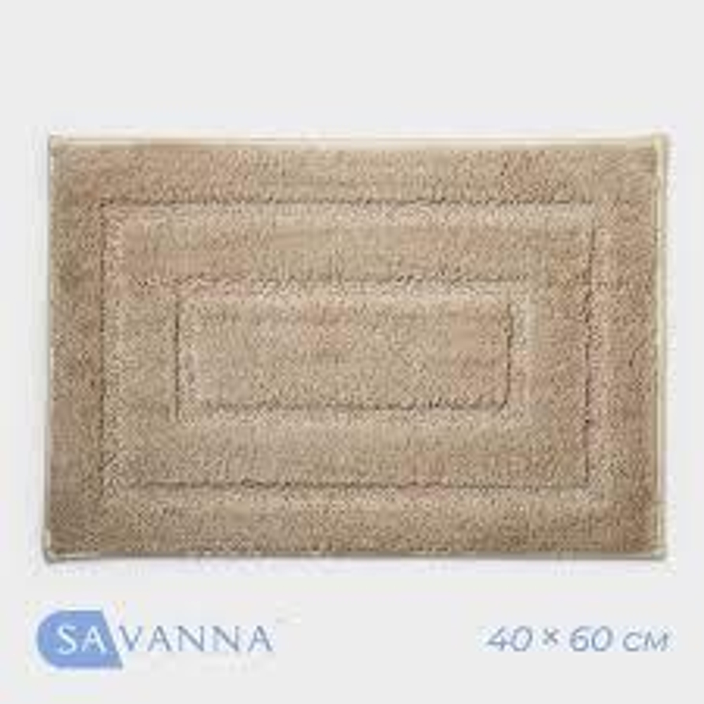 Коврик для дома SAVANNA «Мягкость», 40×60 см, цвет бежевый