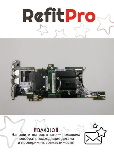 Материнская плата для ноутбука Lenovo X1 Carbon 5th Gen WINi7-7600UKBL16GBAMTTPM2 (01AY073), оригинал