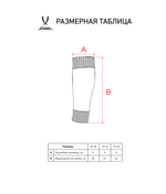 Гольфы футбольные MATCH SOCKS, белый