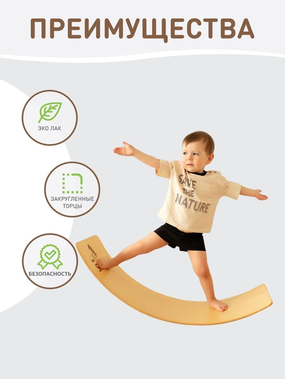 СибБорд ORIGINAL MIDI 94*30