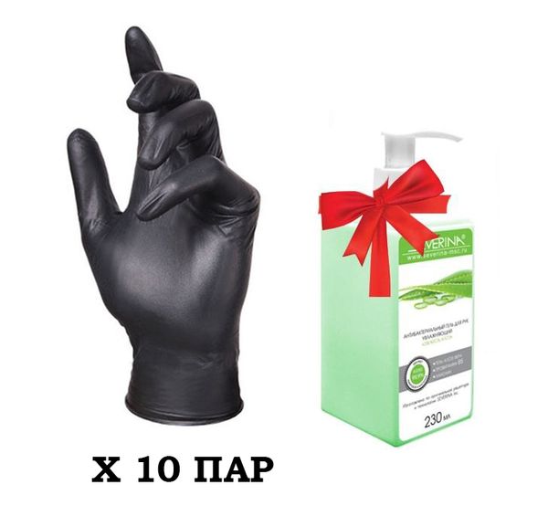 10 пар перчатки виниловые m/L + подарок гель антибактериальный Severina