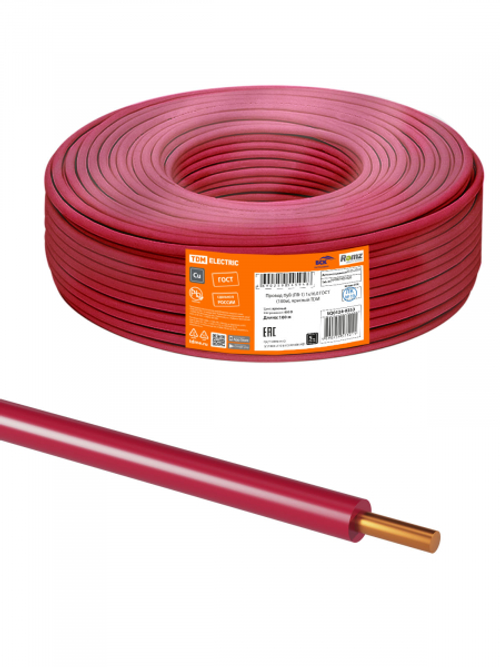 Провод медный ПуВ 16,0 (ПВ-1) ГОСТ (бухта 100) красный TDM