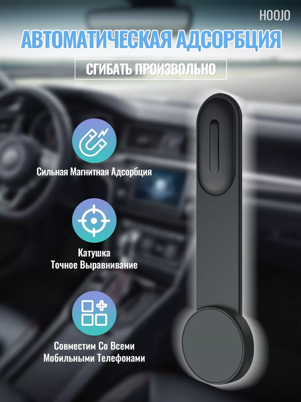 Держатель для телефона MagSafe, магнитный, гибкая конструкция, до 3кг