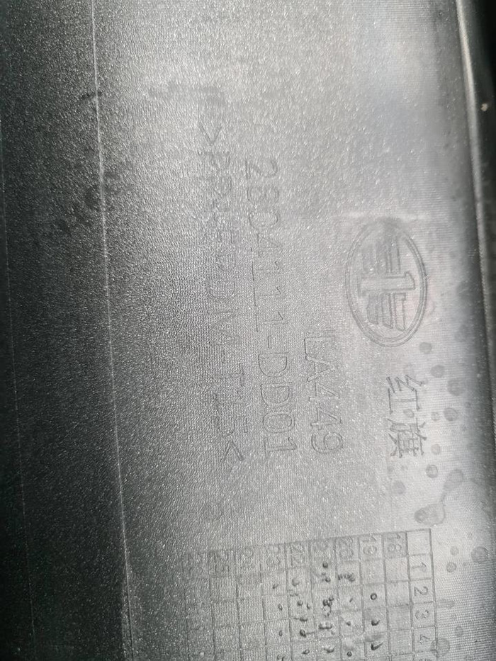 Бампер задний Hongqi HS5 (2019-н.в.)