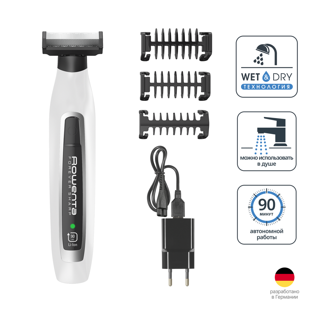 Триммер для бороды Rowenta Forever Sharp TN6010F5