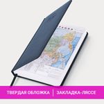 Ежедневник датированный 2023 А5 138x213 мм BRAUBERG "Favorite", под кожу, темно-синий, 114005