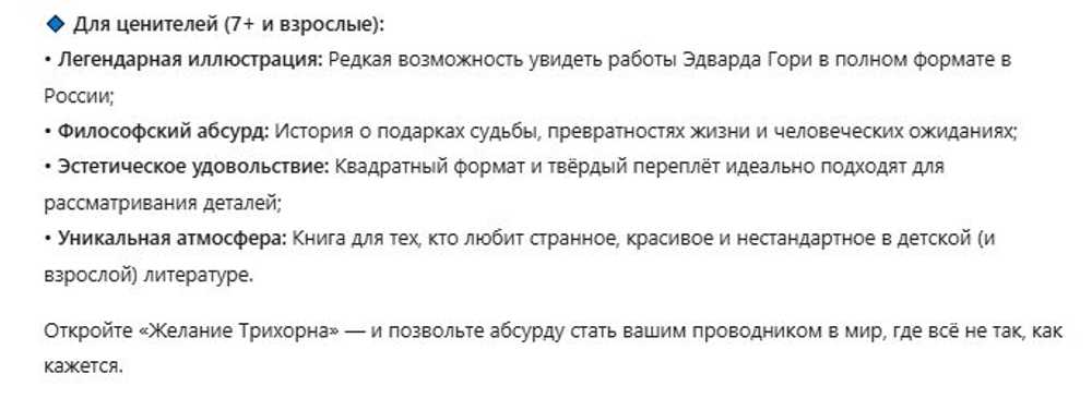 НОВИНКИ 09.04.2026