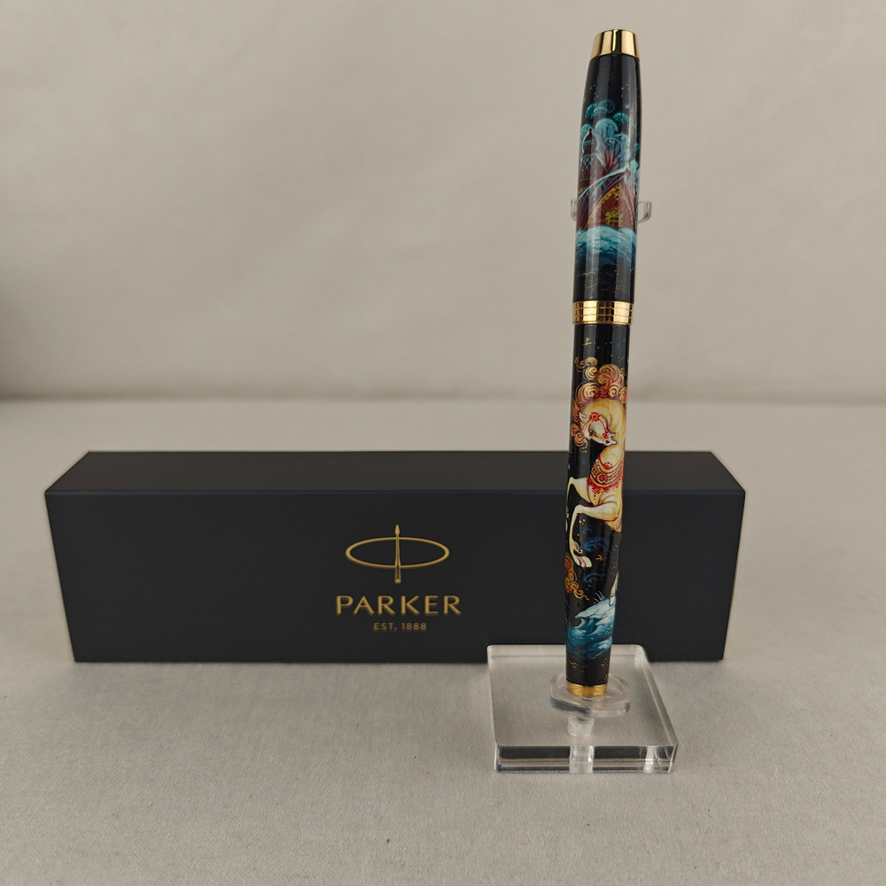 Ручка с колпачком расписная Parker Сказочный Конь " в коробке