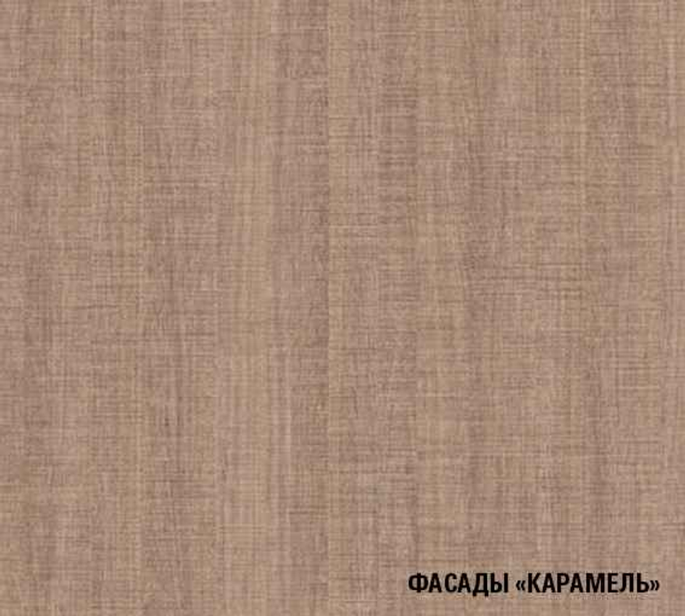 Ольга стандарт 5 1600 мм