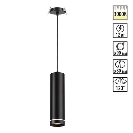 357691 SPOT NT18 451 черный Встраиваемый светильник IP20 LED 3000K 12W 160-265V ARUM