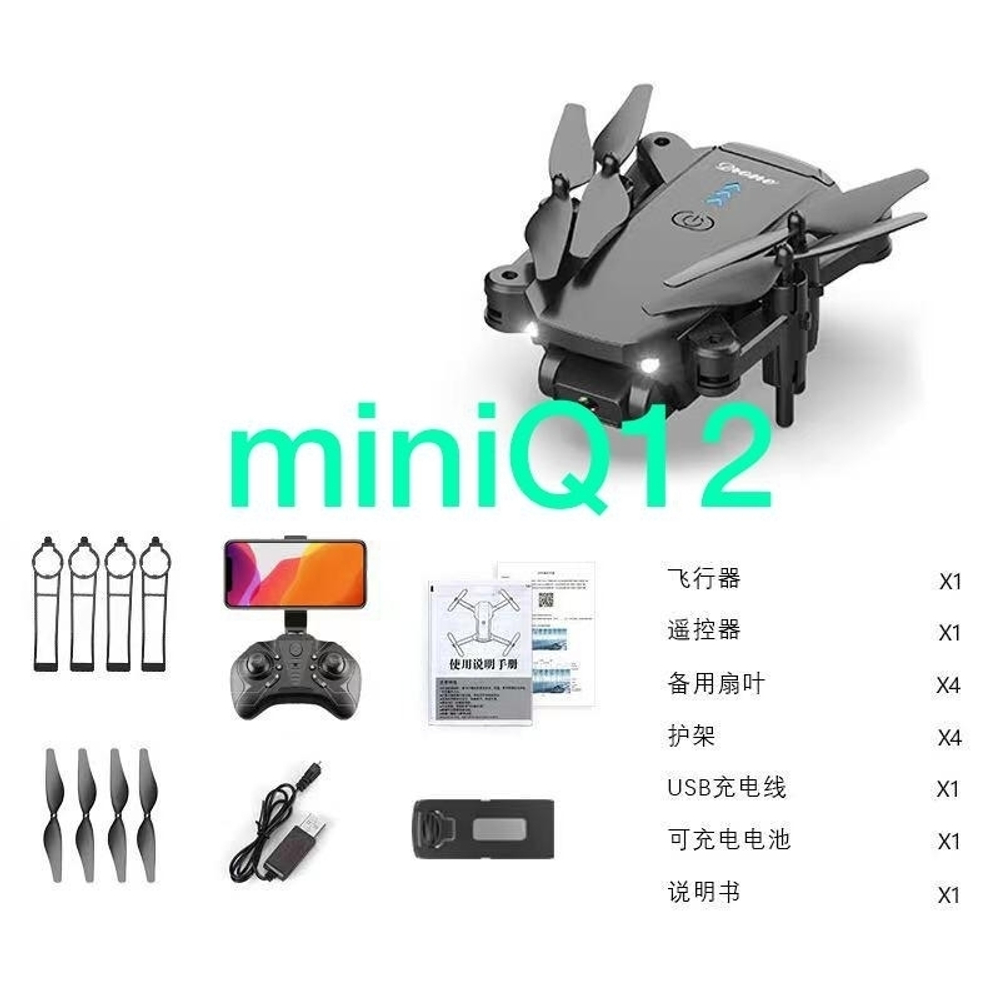 Мини Квадрокоптер, дрон радиоуправляемый с 4K камерой, WiFi FPV Drone "Mini Q12"
