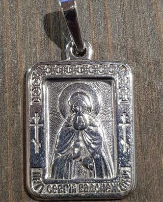Нательная именная икона святой Сергий (Сергей) с серебрением