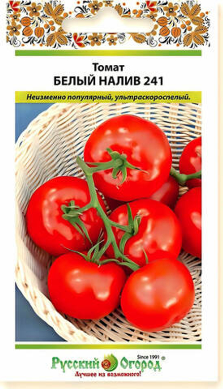 Томат Белый Налив 241 0,2г НК
