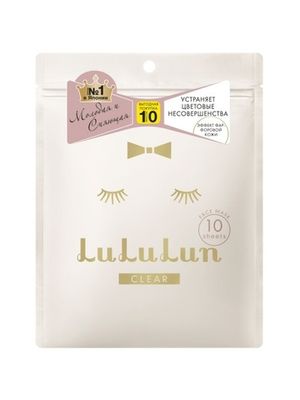 Набор из 10 масок для лица увлажнение и улучшение цвета лица FACE MASK CLEAR WHITE