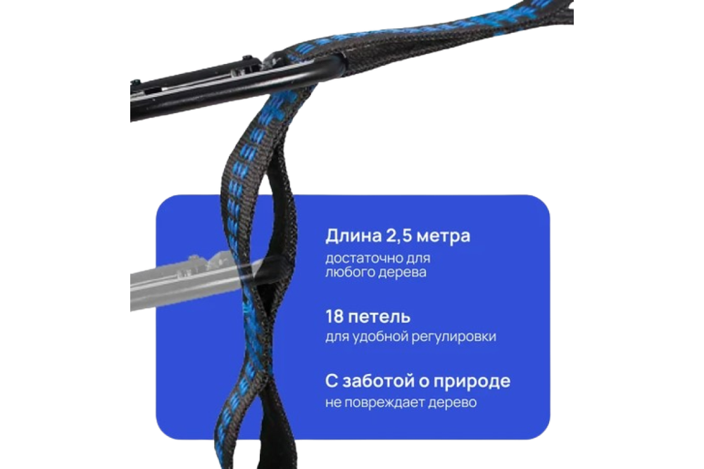 Стропы для гамака RoadLike, 2шт