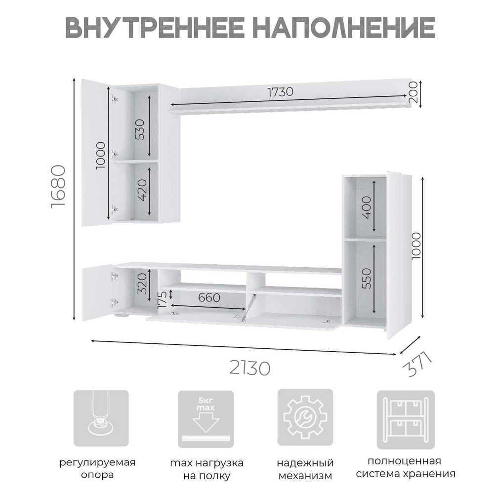 Гостиная "Диаманд"1