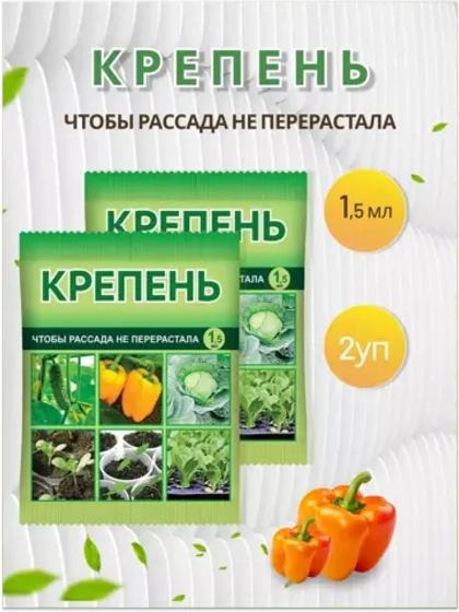 Крепень Стимулятор и регулятор роста растений 1,5мл *2шт