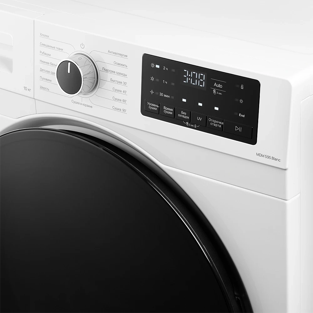 Сушильная машина Monsher MDM 595 Blanc