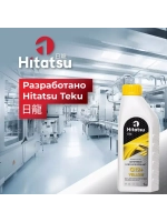 Антифриз G12+ Long Life Coolant, -45C, желтый, 1кг