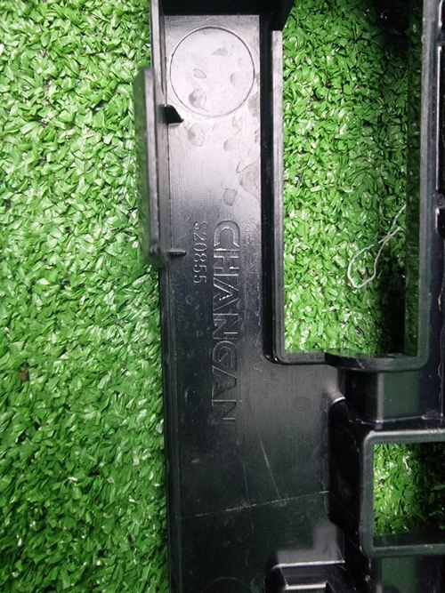 Решетка радиатора Changan CS55PLUS (2021-2024)