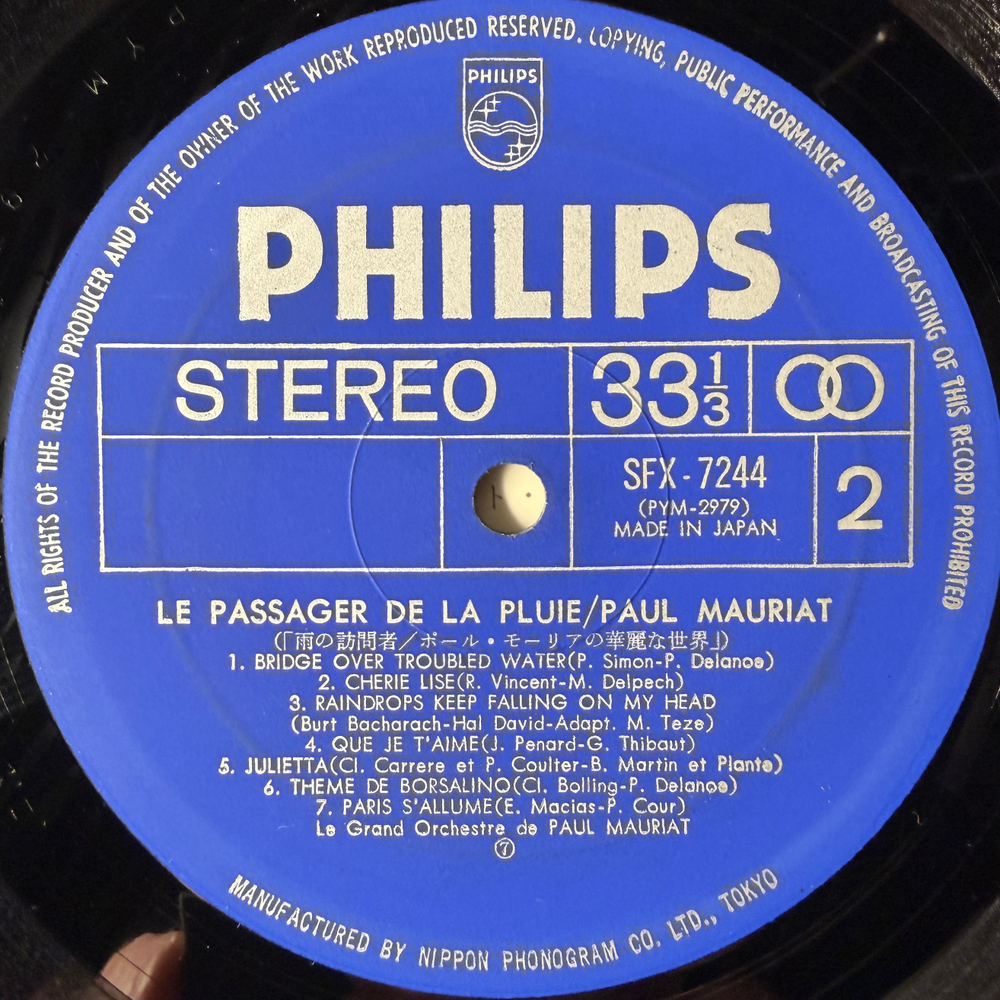 Paul Mauriat ‎– Le Passager De La Pluie (Япония 1970г.)
