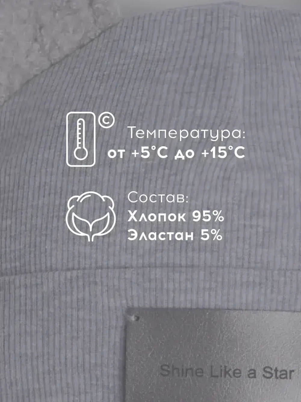 Шапка для мальчика с ушками на осень