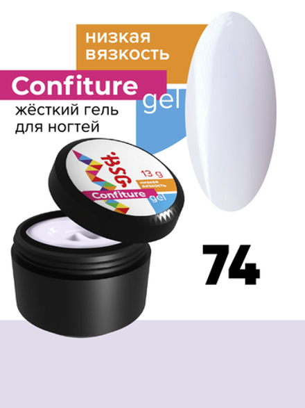 Жёсткий гель для наращивания Confiture №74 НИЗКАЯ ВЯЗКОСТЬ - Неплотный молочный с нежно-сиреневым отливом  (13 г)