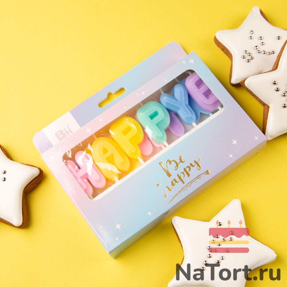 Набор свечей для торта «Happy Birthday» (цветные, 8 см)