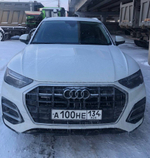 Audi Q5 45 TFSI quattro S tronic