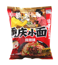 Лапша Akuan по-чунцински острая 100 г