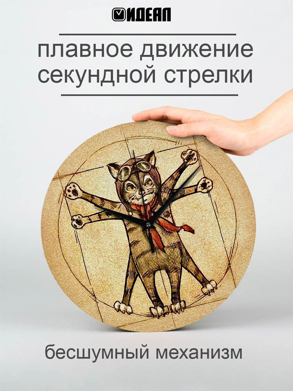 Часы настенные деревянные на кухню декор для дома прованс Декор для дома, подарок