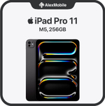 Apple iPad Pro 11, M5 256GB WIFI (2025)