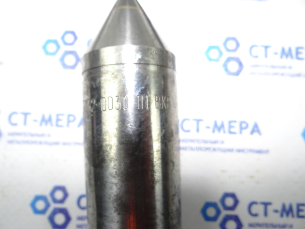 Центр упорный КМ4 7032-0030 ВК8 ПТ ГОСТ 13214-79