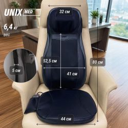 Массажная накидка UNIX Flex Relax Black