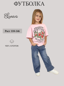 61-05-3 Футболка для девочки