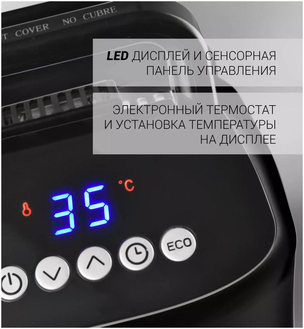 Масляный обогреватель Polaris POR 0520 черный