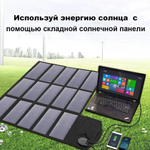 Портативная солнечная панель Allpowers 100 Вт (Q0105)