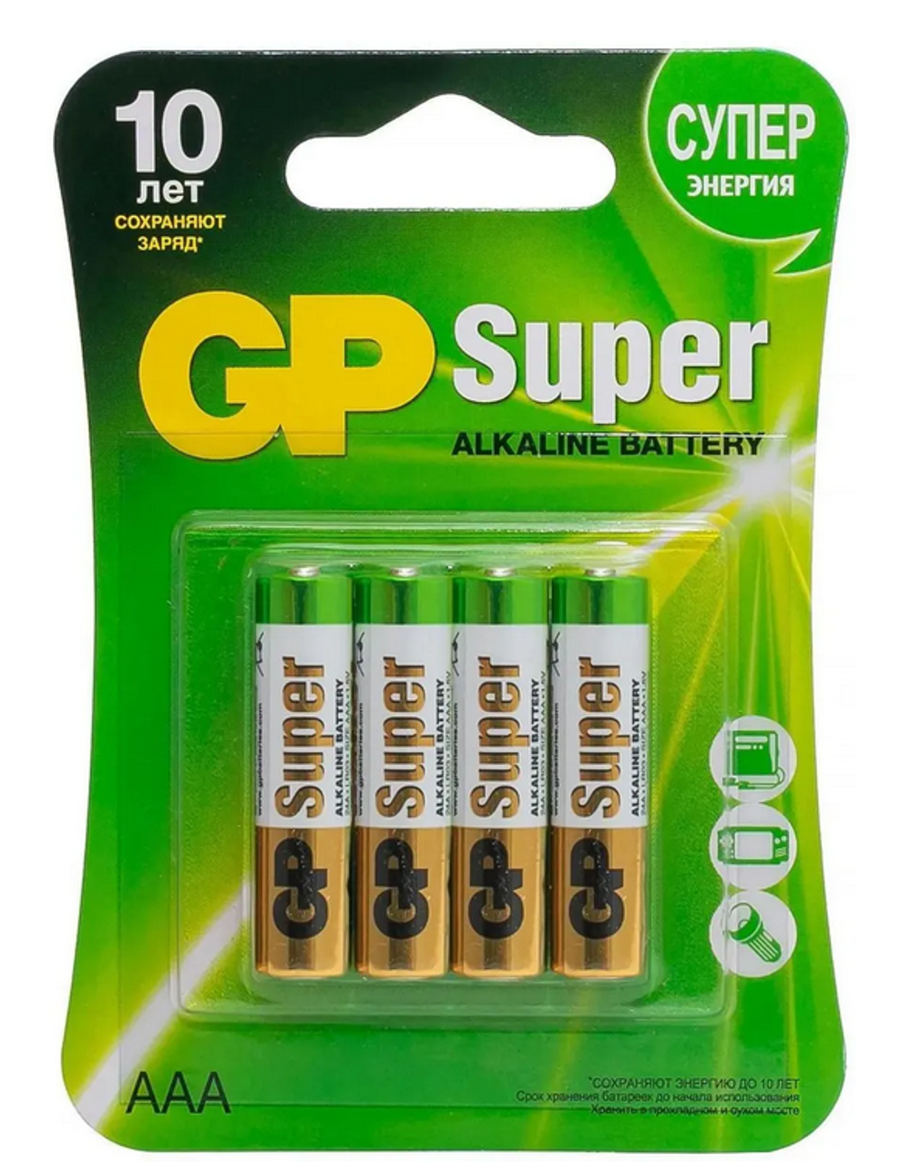 Батарейка GP Super Алкалиновая LR03 24A (ААА) 4шт блистер 6281