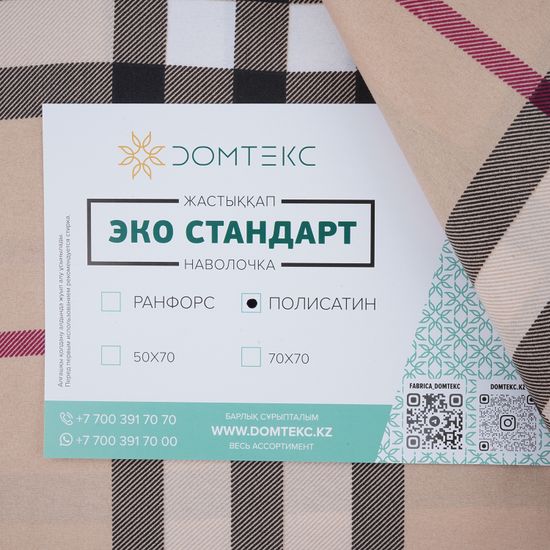 Наволочка  Патрик, полисатин  70x70  Domtekc