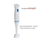 Блендер Econ ECO 201HB (700Вт)