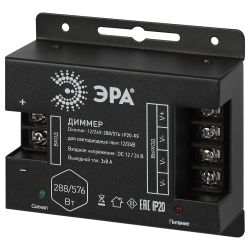 Диммер для светодиодной ленты ЭРА Dimmer-12/24V-288/576-IP20-RF с радио пультом | Контроллеры