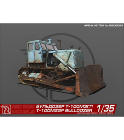 Сборная модель Red Iron Models Бульдозер Т-100МЗГП", 1/35